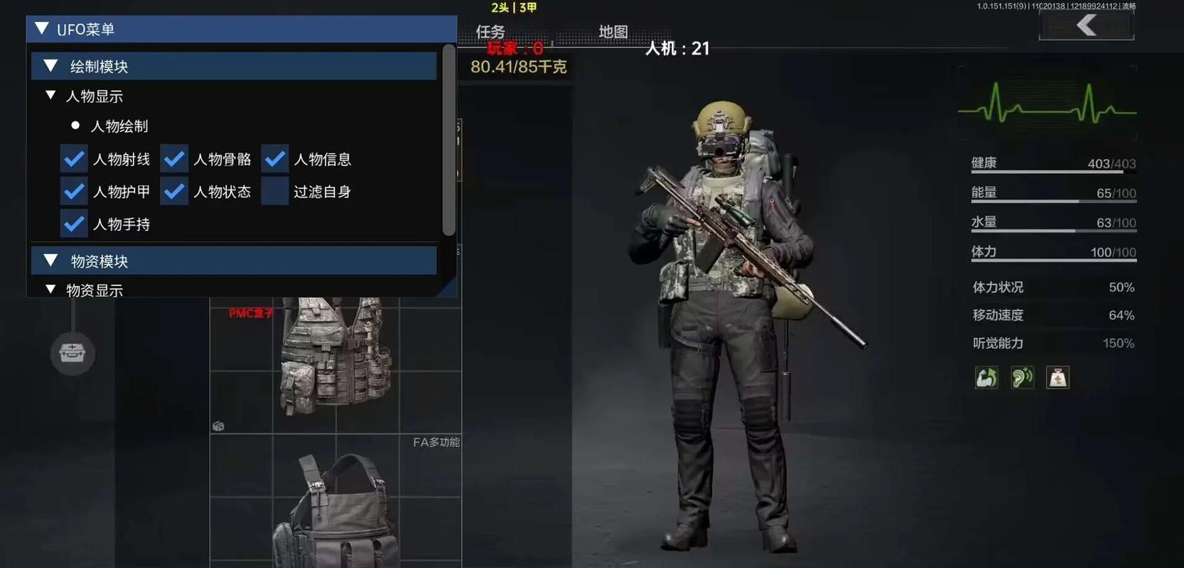 洋葱去味除甲醛吗【无畏契约雷达透视】